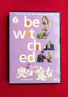 奥さまは魔女 2ndシーズン DVD-BOX Vol.1 - メルカリ