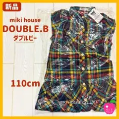 【DOUBLE.B】新品タグ付き 長袖シャツワンピ110cm