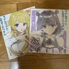 ライムライトレモネードジャム色紙