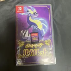 ポケットモンスター バイオレット