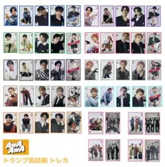 超特急 AwA AwA トレカ コンプセット