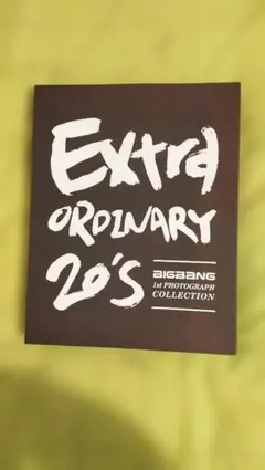 BIGBANG EXTRA ORDINARY 20's グッズ カード フォト 2025年最新】extra ordinary bigbangの人気アイテム - メルカリ