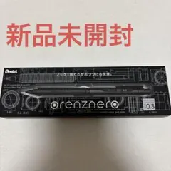 オレンズネロ　0.3mm 旧型　廃盤のサムネイル