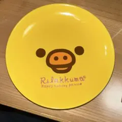 リラックマ　キイロイトリ　お皿　箱無し