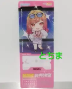 ホロライブ expo 2026 特典 ReGLOSS クリアカード 一条莉々華