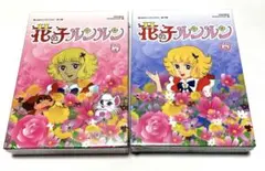 花の子るんるん Amazon.co.jp: 花の子ルンルン DVD-BOX 1 : 岡本茉莉, 白石冬美