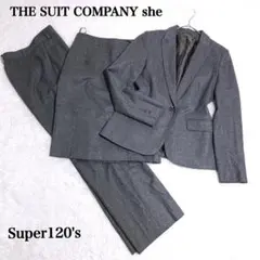美品　カノニコSuper120's ザスーツカンパニーセットアップ3点セット