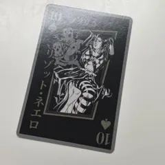 【未開封】ジョジョ展　トランプ　スタンド使いはひかれ合う　荒木飛呂彦原画展 Amazon.co.jp: ジョジョ展 トランプ スタンド使いはひかれ合う