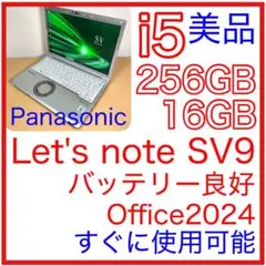 SV9 メモリ16G 刺しゅう用ノートパソコン ブラザー ジャノメ JUKI 2 SV9 メモリ16G 刺しゅう用ノートパソコン ブラザー ジャノメ