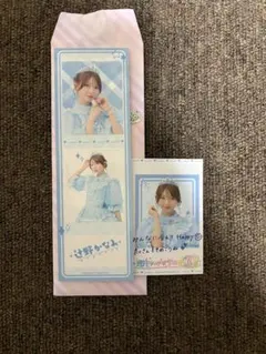 Item thumbnail for item 886cfd8c-7356-4aed-89bb-34cb1d114558