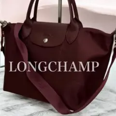 美品✨ ロンシャン プリアージュ ネオ 2WAY ショルダーバッグ S グレープ