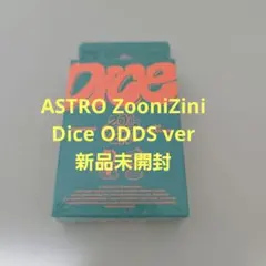 ASTRO ZooniZini Dice ODDS ver 新品未開封