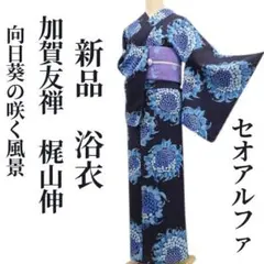 2025年最新】梶山伸の人気アイテム - メルカリ