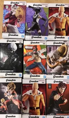 Grandista グランディスタ　9個セット　最新