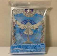 ワッチャプリマジ！ コーデブック マジカルブルー 新品未開封