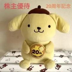 【新品未開封】ポムポムプリン25周年ぬいぐるみ 新品未開封】ポムポムプリン25周年ぬいぐるみ Amazon.co.jp