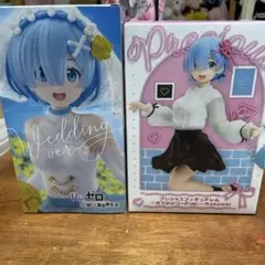リゼロ　レム　フィギュア　2体セット