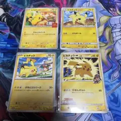 2025年最新】ピカチュウ 4枚の人気アイテム - メルカリ