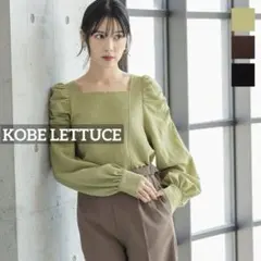 k0206 KOBE LETTUCE スクエアネックパワショルブラウス ライムのサムネイル