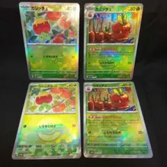 即購入ok＊カジッチュモンスターボールミラー カミッチュモンスターボールミラー