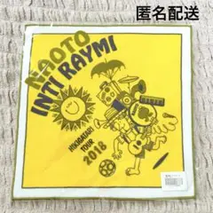 ナオトインティライミ＊サイン入り＊タオル ナオト・インティライミ ライブタオル 15枚セット｜Yahoo!フリマ