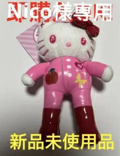 サンリオ　原宿店限定　マスコットホルダー　キービジュアル　ハローキティ 専用