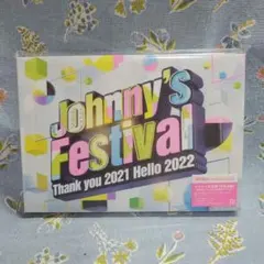 ☆美品 Johnny's Festival Thank you 2022