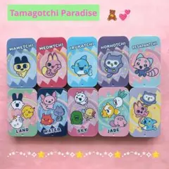 たまごっちパラダイス すらいどきゃん 10種セットのサムネイル