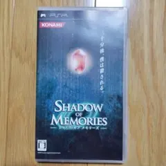 シャドウ オブ メモリーズ
