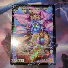 デビルディアボロスz 初期