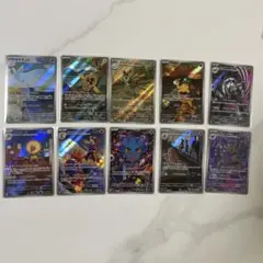 メガドリームex AR まとめ売り 10枚