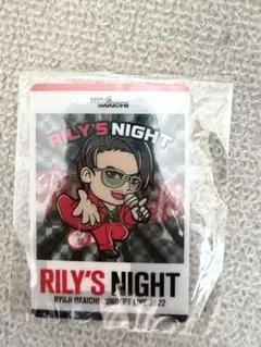 【新品未開封・定価2万】RILY パーカー L 今市隆二 2026年最新】rily 今市隆二の人気アイテム - メルカリ