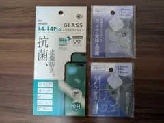 iPhone 14/14 Pro 強化ガラスフィルム＆カメラレンズ保護