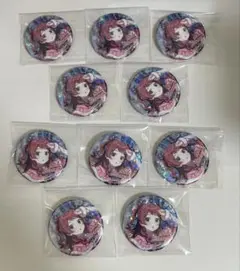 学園アイドルマスター　花海咲季　クリスマス　缶バッジ　10点