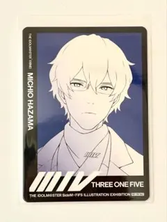 2025年最新】sideM fifs展 硲道夫の人気アイテム - メルカリ