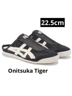 2025年最新】オニツカタイガー サンダル 22.5の人気アイテム - メルカリ