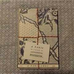 アントワネットポワソンノート3点アッシュペーフランス購入 アントワネットポワソンノート3点アッシュペーフランス購入