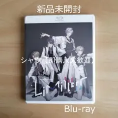 即購入⭕️ ROF-MAO 1st LIVE NsNw Blu-Ray 通常版 - メルカリ