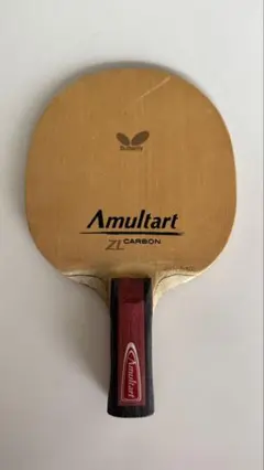 BUTTERFLY - アムルタート 中古美品 廃盤品!! Butterflyアムルタート ZL CARBON FL - メルカリ