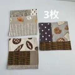 コースター3枚　ハンドメイド3