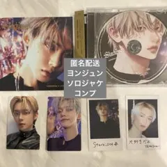 txt アルバム starkissed