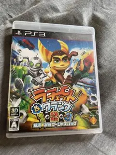 ラチェット＆クランク1・2・3 銀河★最強ゴージャスパック