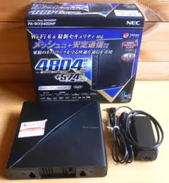 2026年最新】wx5400hpの人気アイテム - メルカリ