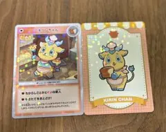 【ゆかいなパンやさん】ランダムコレクションカード【にじりとる】　キリンちゃん