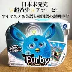 Furby Babies ファービー　ベイビー 白 青目 箱付き 未使用　英語 Furby Babies ファービー ベイビー 白 青目 箱付き 未使用 英語