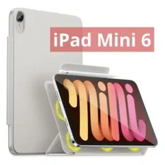 iPad Mini 6 ケース 超スリム 軽量 強力磁気 8.3 インチ対応