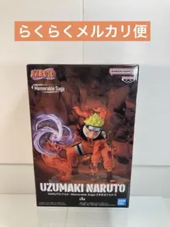 2025年最新】NARUTO-ナルト- Memorable Saga-うずまきナルト-Ⅱ