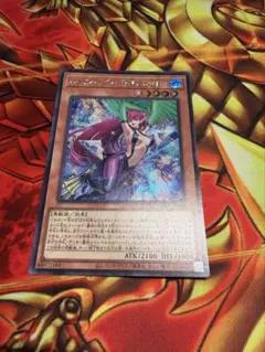 遊戯王 ハーピィ・レディ華麗なる分身 シークレット