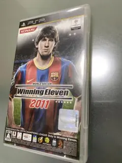 ワールドサッカーウイニングイレブン2011