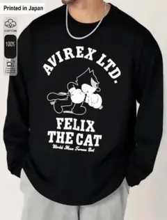 AVIREX LTD. Felix the Cat 長袖カットソー